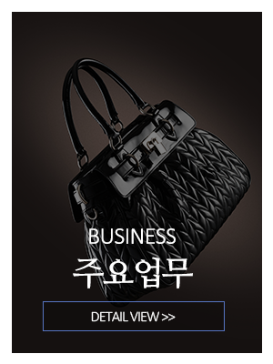 이엔엘_메인중간_주요업무