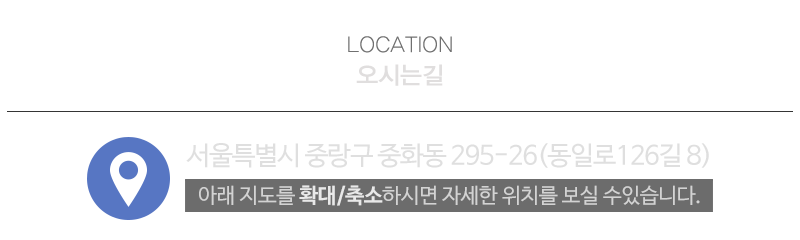 이엔엘_상단_주소
