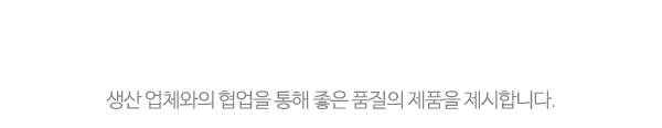 이엔엘_메인중간제목_제목