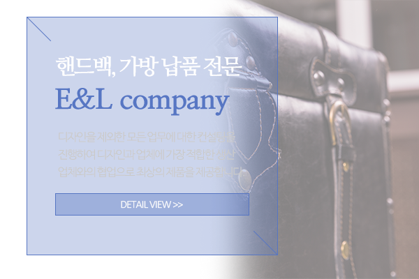 이엔엘_메인소개_소개
