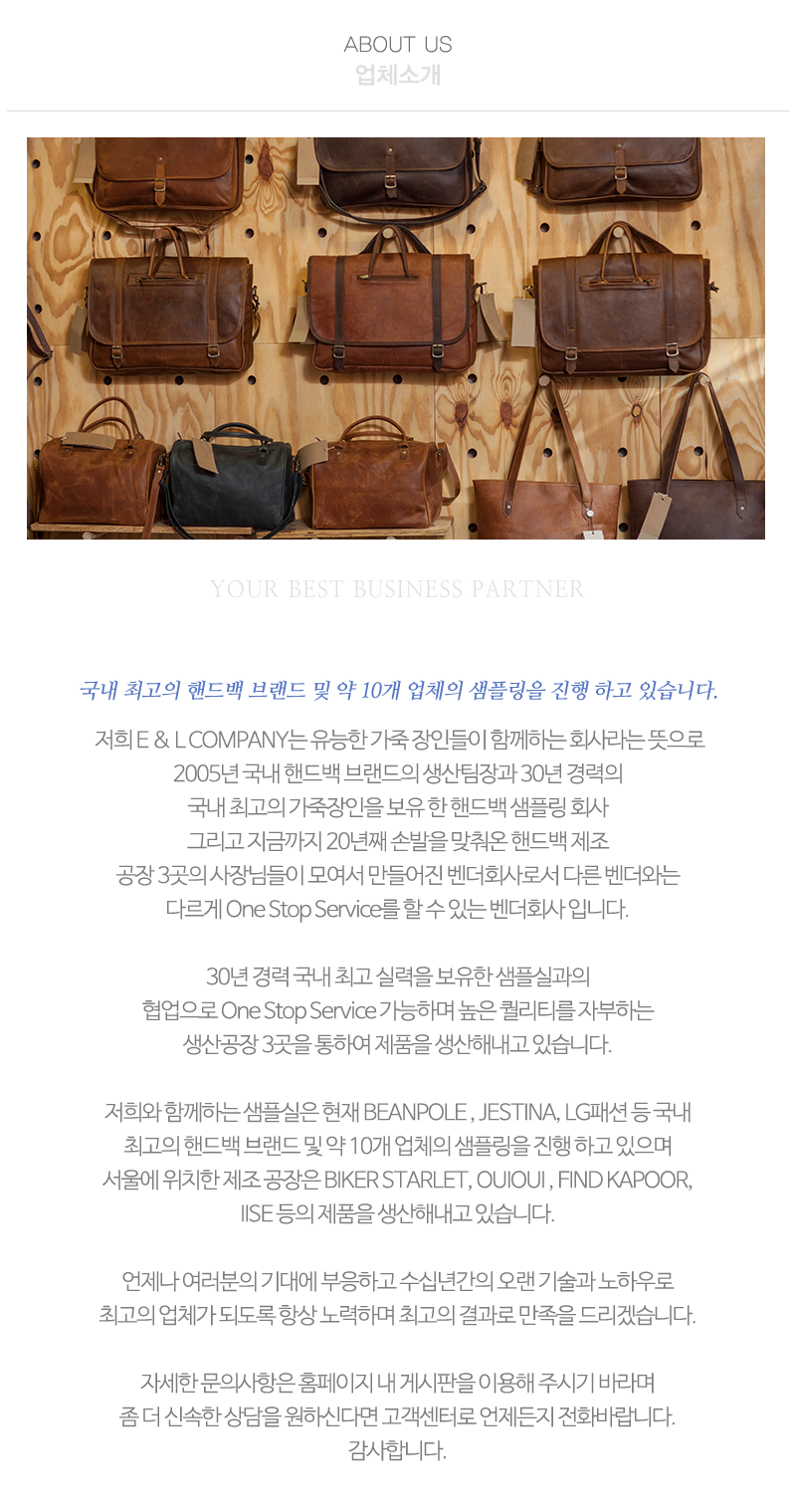 이엔엘_내용